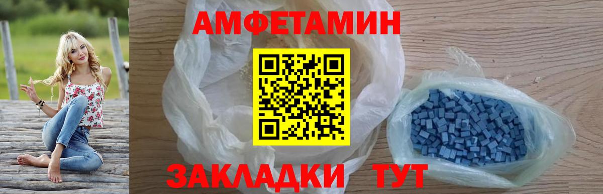 АМФ 97% Гай