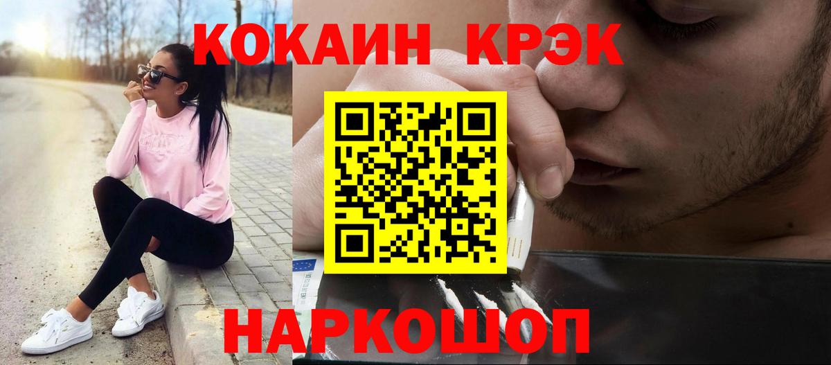 Cocaine 97% Гай
