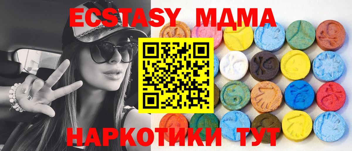 Ecstasy Cube  Вход с VPN  ЭКСТАЗИ  ЭКСТАЗИ louis Vuitton  Гай 