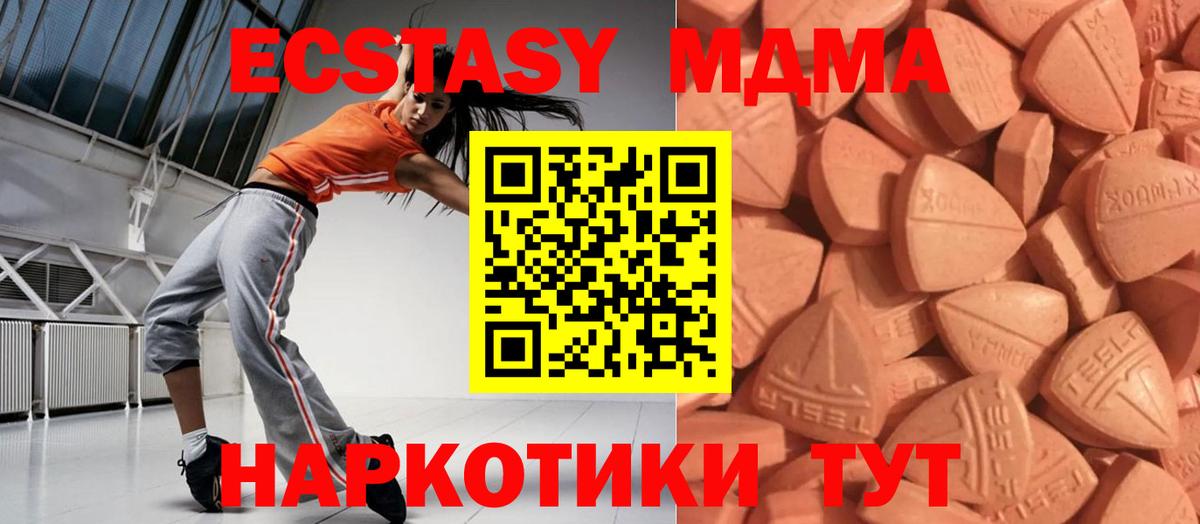 ЭКСТАЗИ 99% Гай