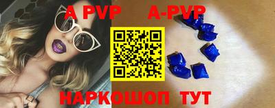 a pvp Лесосибирск