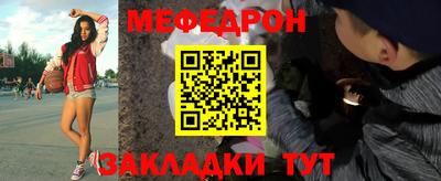MESCALINE Ликино-Дулёво