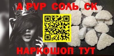 скорость mdpv Ливны
