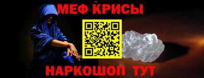 скорость mdpv Ливны