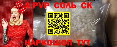 скорость mdpv Ливны