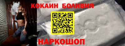 скорость mdpv Ливны