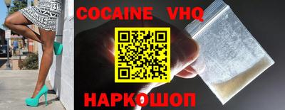 MESCALINE Ликино-Дулёво