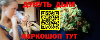 MESCALINE Ликино-Дулёво