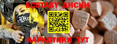 MESCALINE Ликино-Дулёво