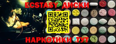 MESCALINE Ликино-Дулёво