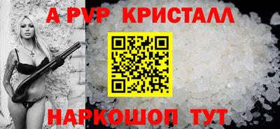 скорость mdpv Ливны