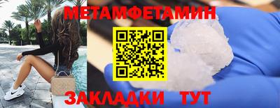 скорость mdpv Ливны