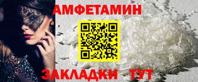 MESCALINE Ликино-Дулёво