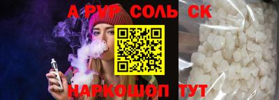 MESCALINE Ликино-Дулёво