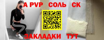 a pvp Лесосибирск