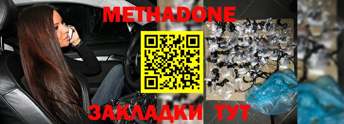 Гай  кракен зеркало  даркнет телеграм  Метадон methadone  МЕТАДОН methadone  Вход с VPN 