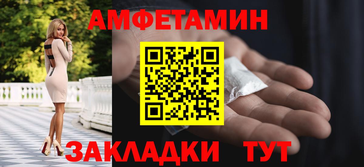 Первитин Methamphetamine Гай