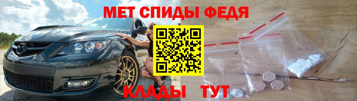 МЕТАМФЕТАМИН витя  МЕТАМФЕТАМИН витя  Вход с VPN  Гай 