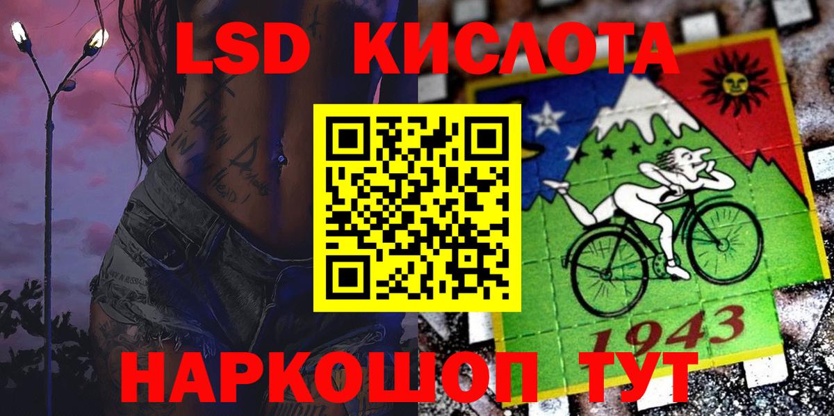 Марки 25I-NBOMe 1500мкг Гай